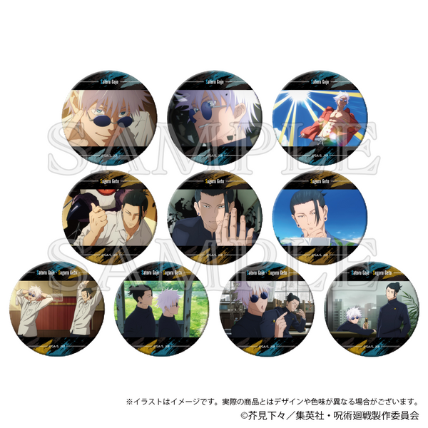 《咒术回战 怀玉·玉折》经典场景徽章收藏套装 最强二人版【BOX】【202606再版】