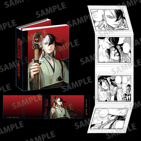 『Fate/Grand Order 英霊伝承異聞 ~蘆屋道満~』パタパタメモ