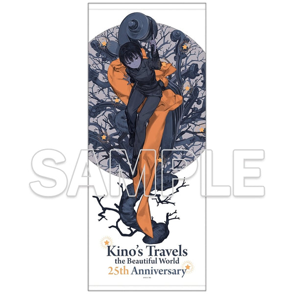 『キノの旅 the Beautiful World』25周年記念 フェイスタオル
