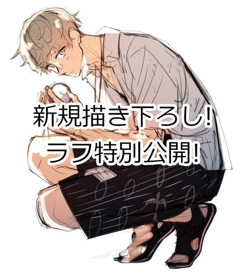 『佐々木と宮野』佐々木と宮野シリーズ 2023バースデー アクリルスタンド 白浜恭司