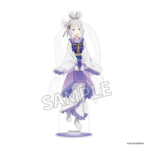 『Re:ゼロから始める異世界生活』アクリルスタンドフィギュア 七夕 ver. エミリア