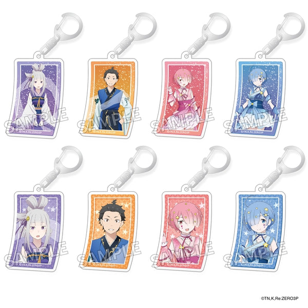 『Re:ゼロから始める異世界生活』トレーディングアクリルキーホルダー 七夕 ver.【BOX】