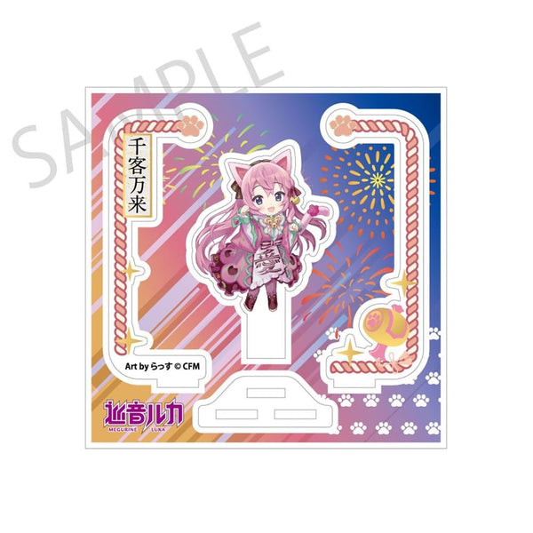 『初音ミク×招き猫』「初音ミク×招き猫」アクリルスタンド 巡音ルカ Art by らっす【202607再販】
