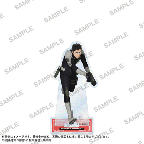 『怪獣8号』キラキラホログラムアクリルスタンドフィギュア 日比野カフカ