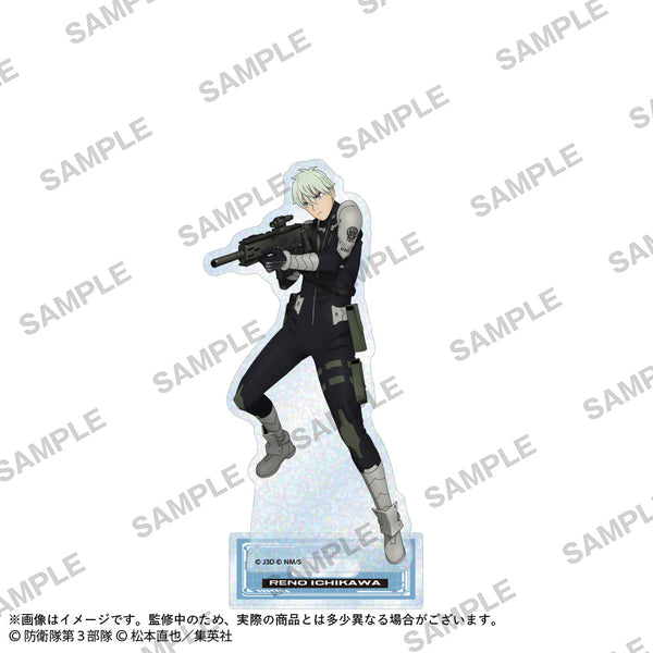 『怪獣8号』キラキラホログラムアクリルスタンドフィギュア 市川レノ