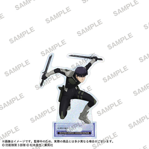 『怪獣8号』キラキラホログラムアクリルスタンドフィギュア 保科宗四郎