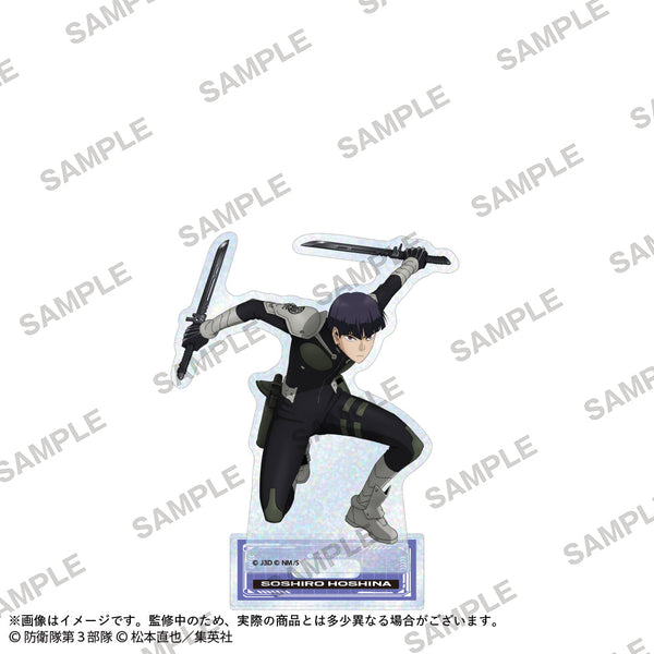 『怪獣8号』キラキラホログラムアクリルスタンドフィギュア 保科宗四郎