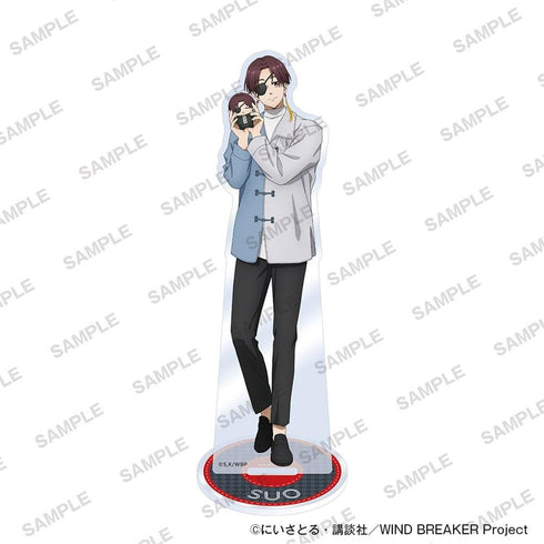 『WIND BREAKER』アクリルスタンド ぬいぐるみといっしょver. 蘇枋隼飛