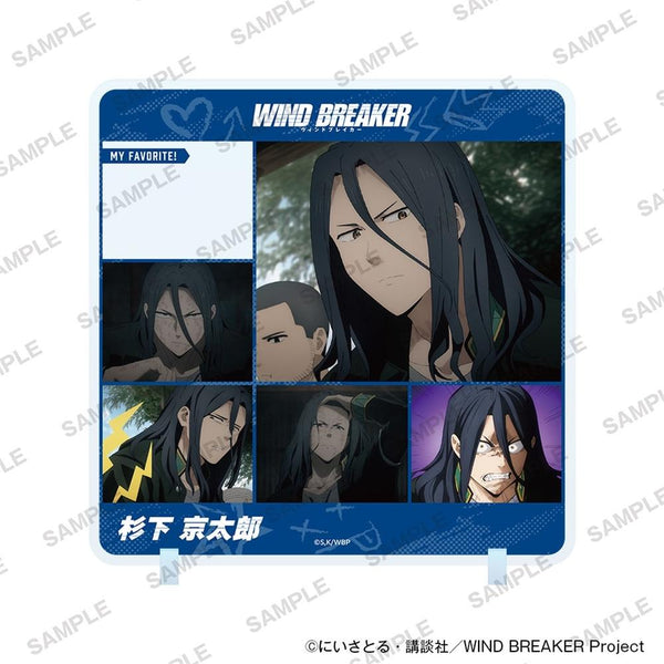 『WIND BREAKER』きゃらinスタンド vol.2 杉下京太郎
