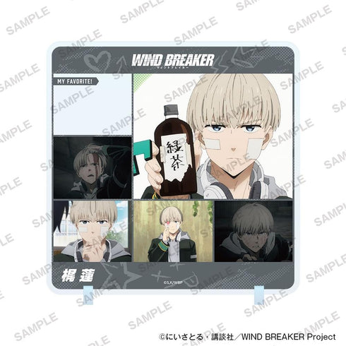 『WIND BREAKER』きゃらinスタンド vol.2 梶蓮