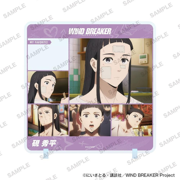 『WIND BREAKER』きゃらinスタンド vol.2 硯秀平