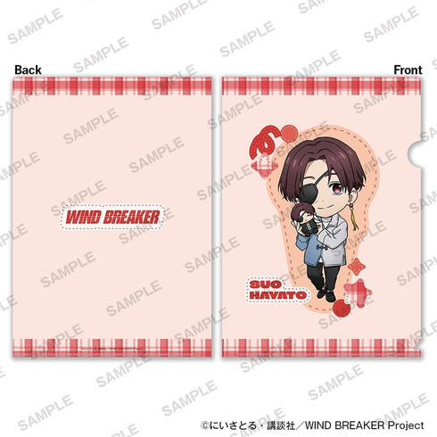 『WIND BREAKER』A4クリアファイル2枚セット ぬいぐるみといっしょver. 蘇枋隼飛