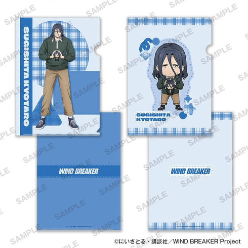 『WIND BREAKER』A4クリアファイル2枚セット ぬいぐるみといっしょver. 杉下京太郎