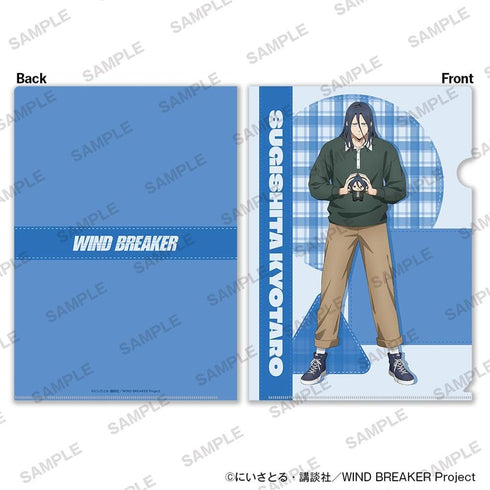 『WIND BREAKER』A4クリアファイル2枚セット ぬいぐるみといっしょver. 杉下京太郎