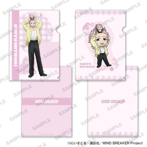 『WIND BREAKER』A4クリアファイル2枚セット ぬいぐるみといっしょver. 桐生三輝