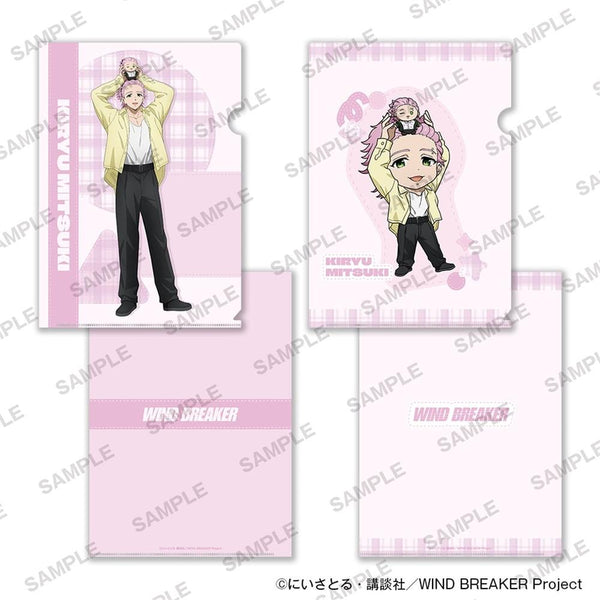 『WIND BREAKER』A4クリアファイル2枚セット ぬいぐるみといっしょver. 桐生三輝