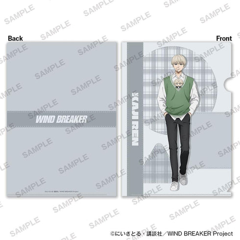 『WIND BREAKER』A4クリアファイル2枚セット ぬいぐるみといっしょver. 梶蓮