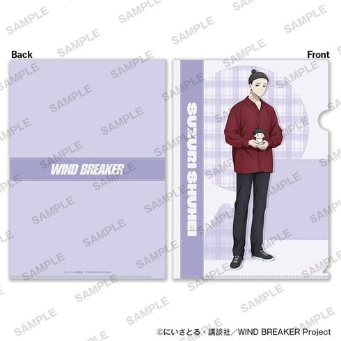 『WIND BREAKER』A4クリアファイル2枚セット ぬいぐるみといっしょver. 硯秀平