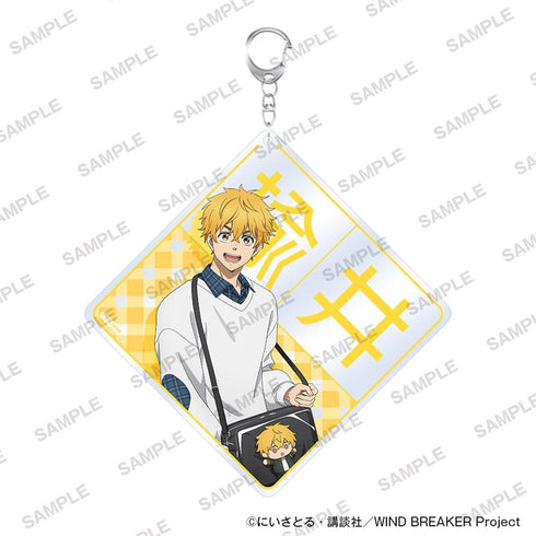 『WIND BREAKER』ネームキーホルダー ぬいぐるみといっしょver. 楡井秋彦