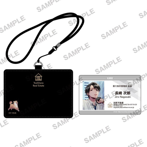 『丸の内で就職したら、幽霊物件担当でした。』カードホルダー&社員証セット+竹村優希先生書き下ろしショートストーリー付き