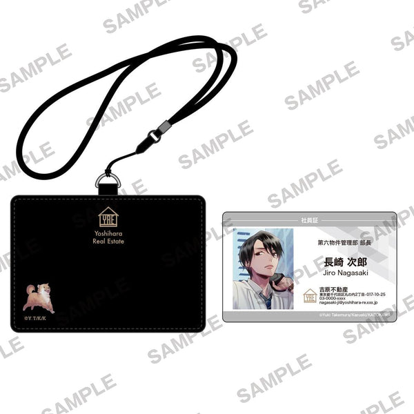 『丸の内で就職したら、幽霊物件担当でした。』カードホルダー&社員証セット+竹村優希先生書き下ろしショートストーリー付き