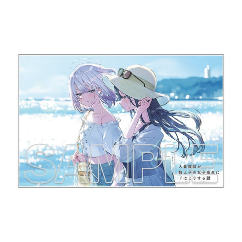 『人妻教師が教え子の女子高生にドはまりする話』アクリルプレート B