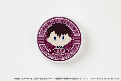 『刀剣乱舞ONLINE』御伴散歩 スマホグリップ vol.8 小豆長光