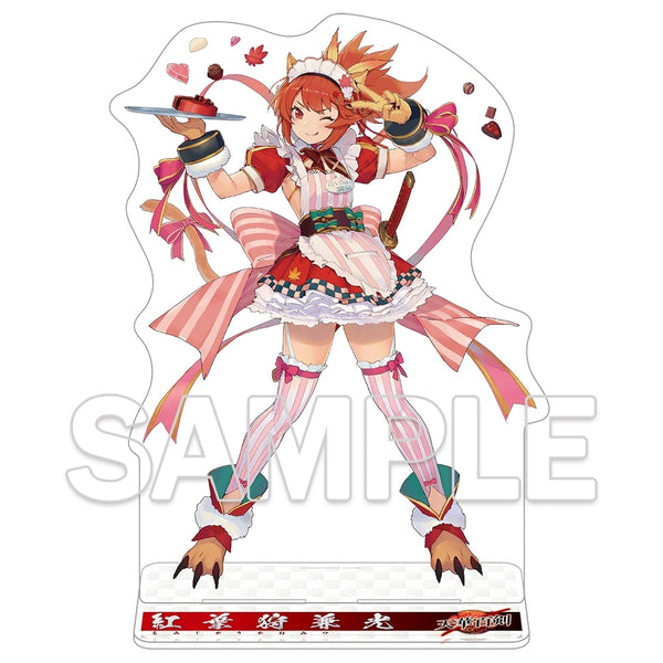 『天華百剣』【十周年復刻版】G’sマガジン30周年記念めちゃBIGアクリルフィギュア 紅葉狩兼光 給仕Ver.