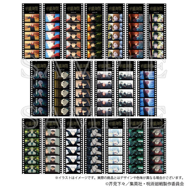 『呪術廻戦』ポジフィルム風クリアシートコレクション【BOX】