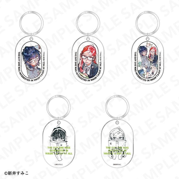 《心仪的人竟然不是男生》椭圆形钥匙扣系列【礼盒装】