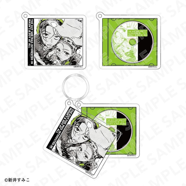 《心仪的人竟然不是男生》封面风格钥匙扣B