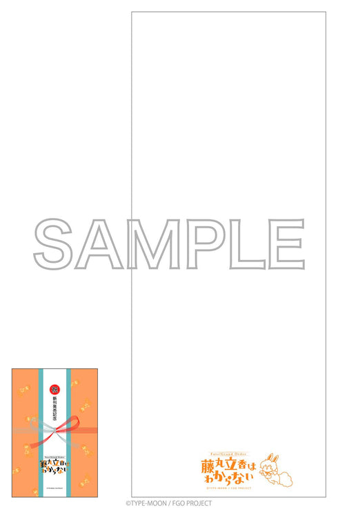 『Fate/Grand Order 藤丸立香はわからない』粗品タオル