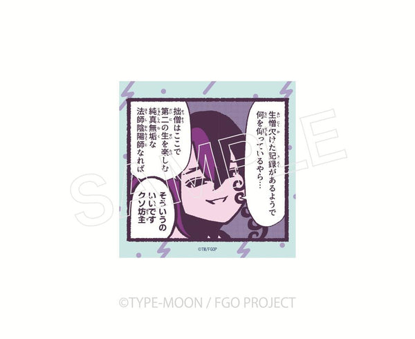 『Fate/Grand Order 藤丸立香はわからない』ステッカーC