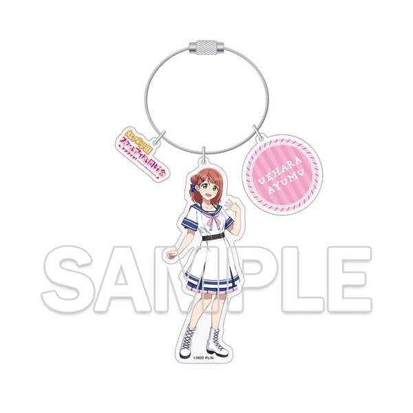『ラブライブ!虹ヶ咲学園スクールアイドル同好会』ワイヤーアクリルキーホルダー 上原歩夢