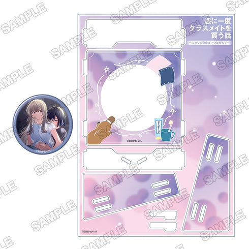 『週に一度クラスメイトを買う話 ~ふたりの時間、言い訳の五千円~』『週に一度クラスメイトを買う話 ~ふたりの秘密は一つ屋根の下~』缶バッジ&ホルダーセット night