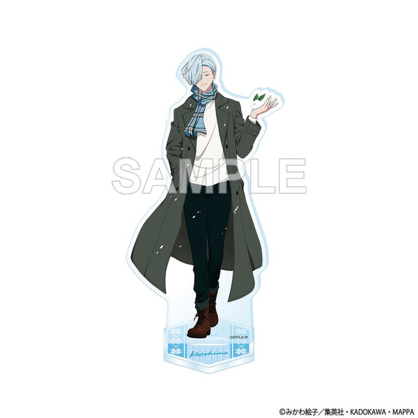 『忘却バッテリー』アクリルスタンド 桐島秋斗 雪遊び ver.