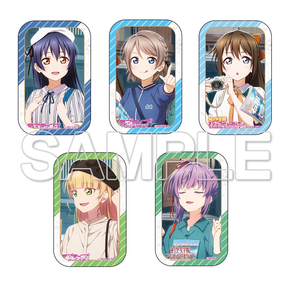 ラブライブ!シリーズ』おでかけラブライブ! スクエア缶バッジ