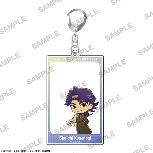 『遊☆戯☆王VRAINS』フレームアクリルキーホルダー 共にver. 草薙翔一 にいてんご