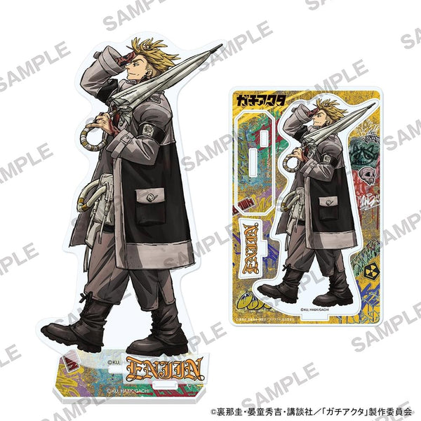 『ガチアクタ』アクリルスタンド エンジン