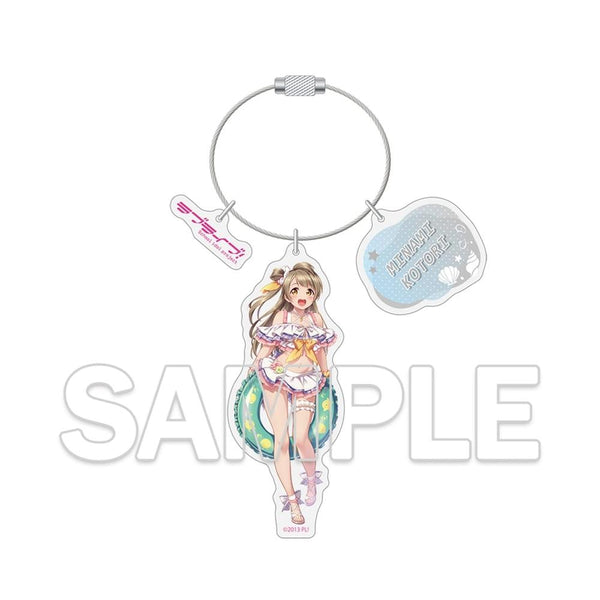 『ラブライブ!シリーズ』ワイヤーアクリルキーホルダー 南 ことり