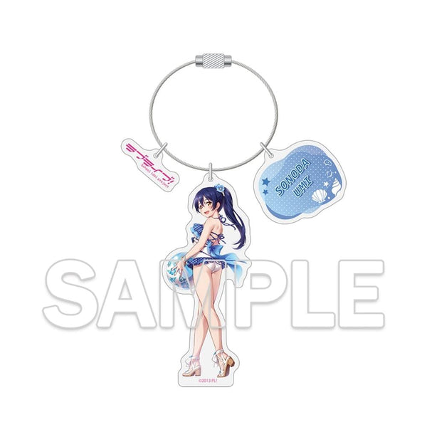 『ラブライブ!シリーズ』ワイヤーアクリルキーホルダー 園田海未