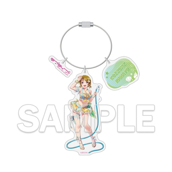 『ラブライブ!シリーズ』ワイヤーアクリルキーホルダー 小泉花陽