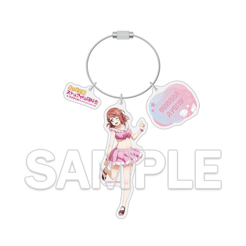 『ラブライブ!シリーズ』ワイヤーアクリルキーホルダー 上原歩夢