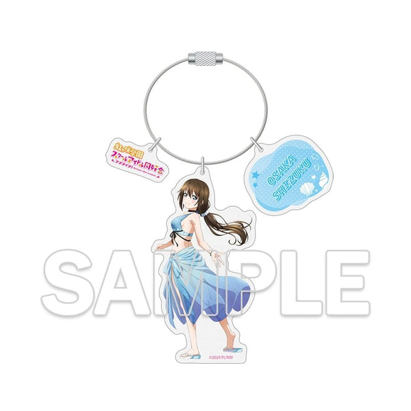 『ラブライブ!シリーズ』ワイヤーアクリルキーホルダー 桜坂しずく
