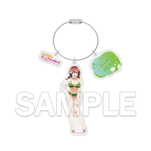 『ラブライブ!シリーズ』ワイヤーアクリルキーホルダー エマ・ヴェルデ