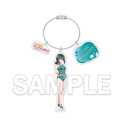 『ラブライブ!シリーズ』ワイヤーアクリルキーホルダー 三船栞子
