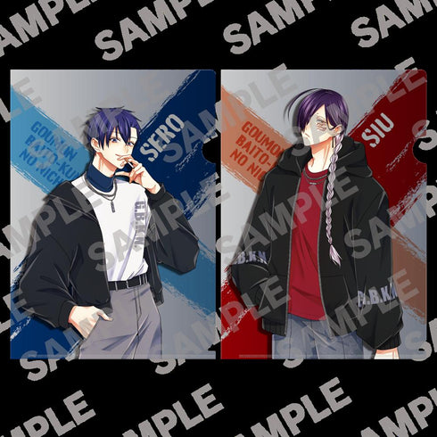 "The Daily Life of Torture Part-Timer" The Daily Life of Torture Part-Timer Clear File Set Street Series Cero & Shiu