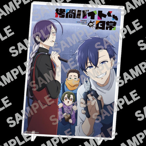 『拷問バイトくんの日常』アクリルパネル ティザービジュアル ver.