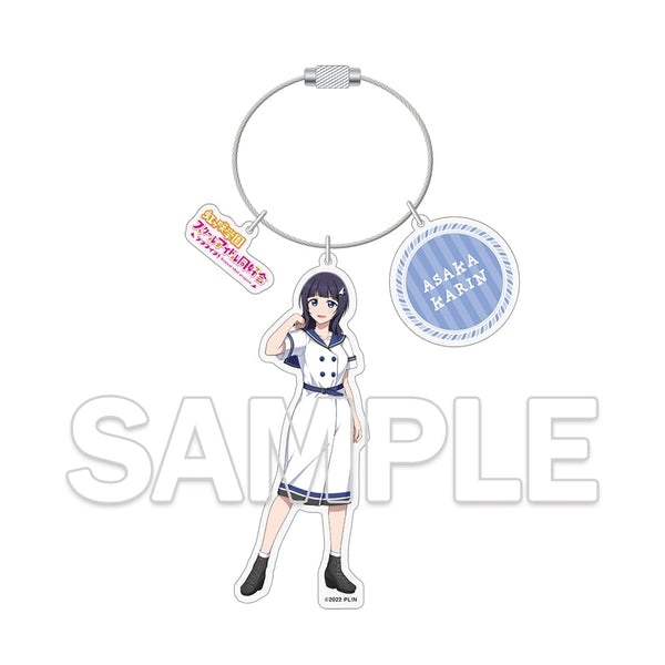 『ラブライブ!虹ヶ咲学園スクールアイドル同好会』ワイヤーアクリルキーホルダー 朝香果林