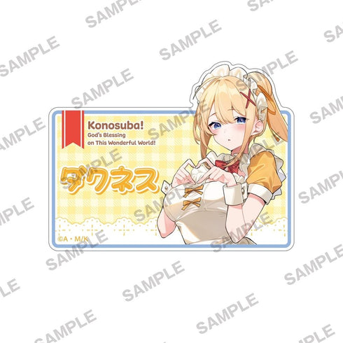 『この素晴らしい世界に祝福を!』描き下ろしアクリルネームバッジ ダクネス メイドVer.